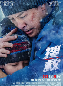 秋霞理论电影在线观看